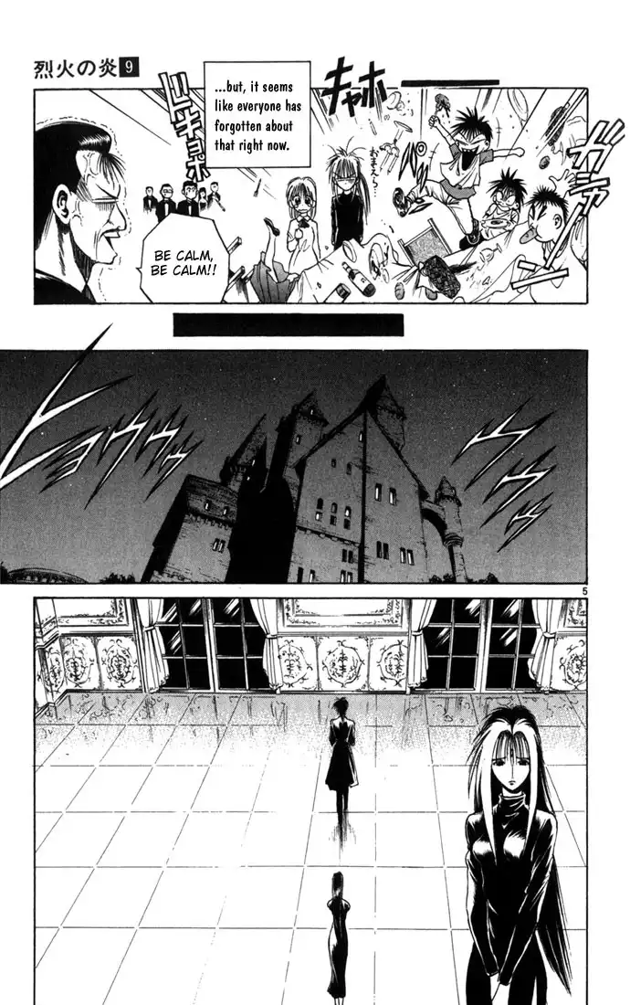 Flame of Recca Chapter 78 8